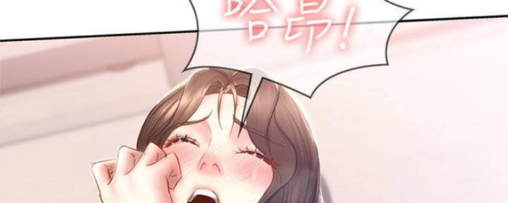 极速漫画网官网漫画,第80话110图