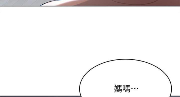 极速漫画免费网站漫画,第73话122图