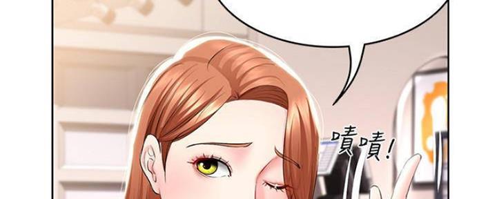 极速漫画网官网漫画,第86话134图
