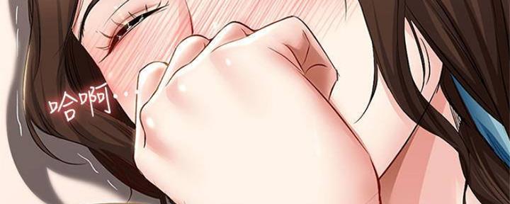 极速漫画网官网漫画,第80话77图