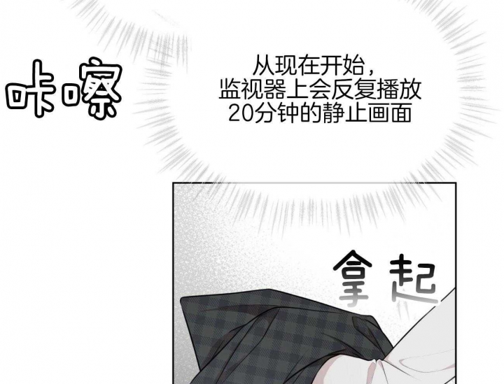 虚荣与谎言漫画漫画,第51话 51_身外之物3图