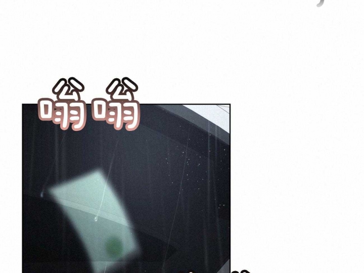 要挟的真相漫画漫画,第6话 6_戏言5图