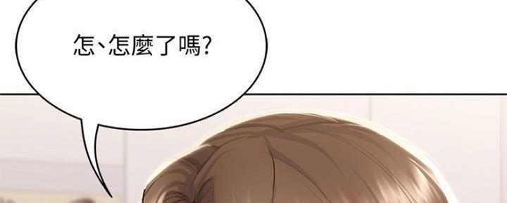 极速漫画网官网漫画,第88话90图