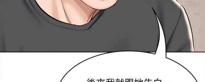 极速漫画免费网站漫画,第85话52图