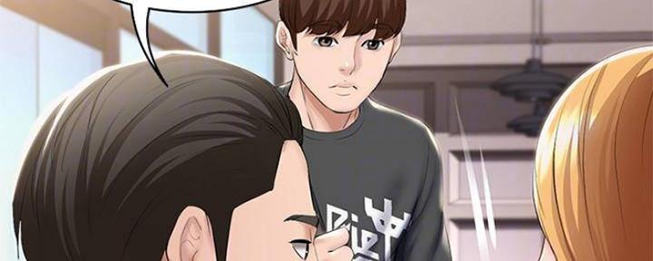 极速漫画免费网站漫画,第85话148图