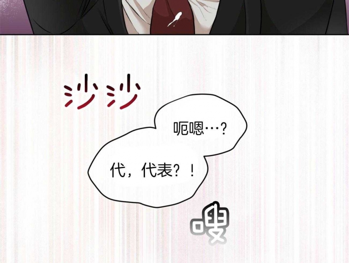 帝王软件漫画最新章节漫画,第112话 112_特殊服务1图