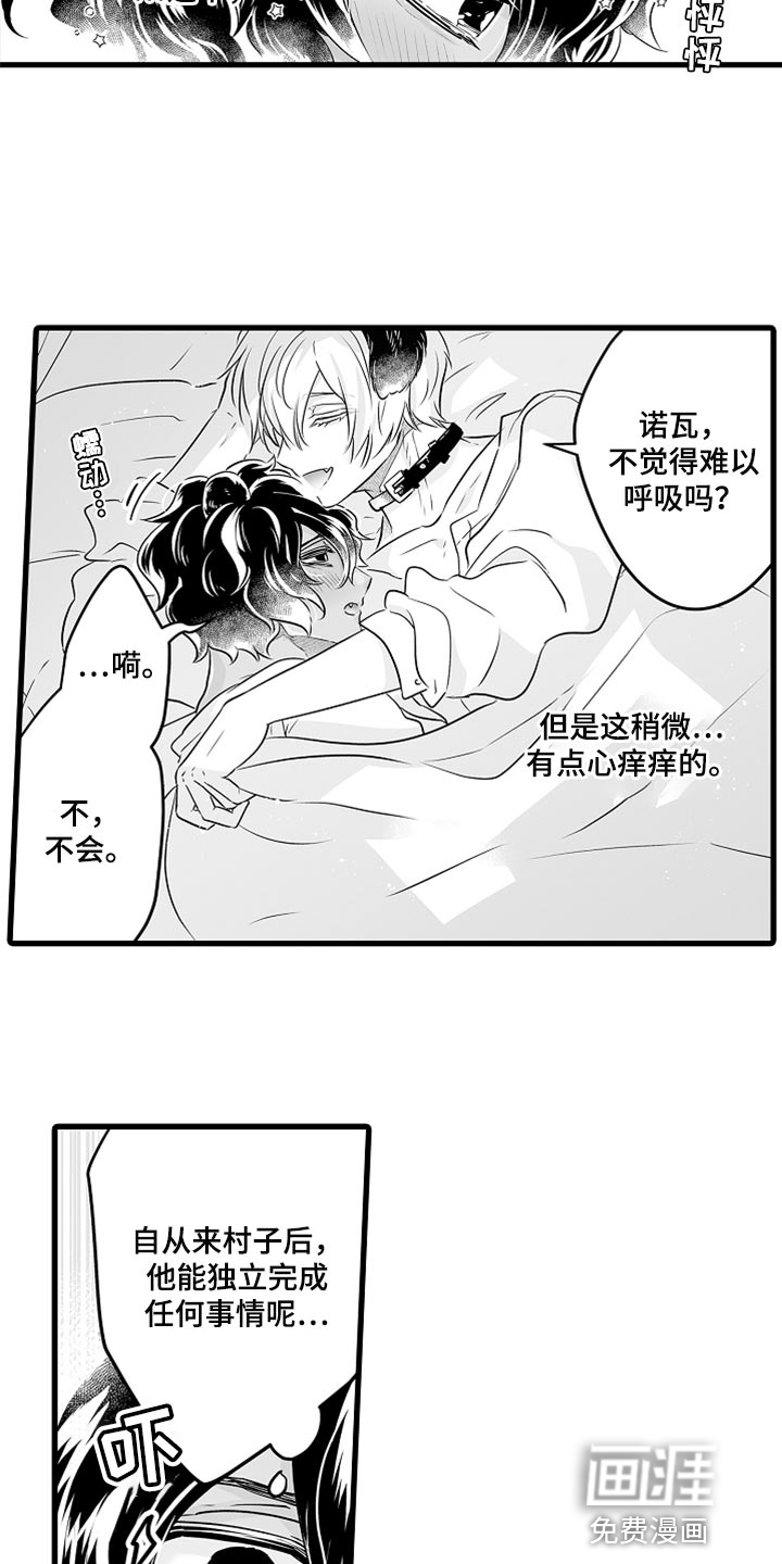 森林漫画图片漫画,第38章：心动7图