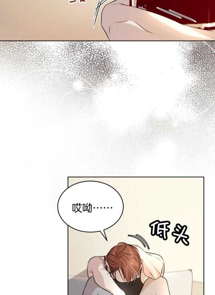 快餐式漫画漫画,第111话 111_尝一尝7图