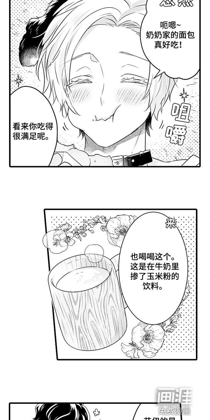 森林里的熊先生 动画片漫画,第32章：亡者日7图