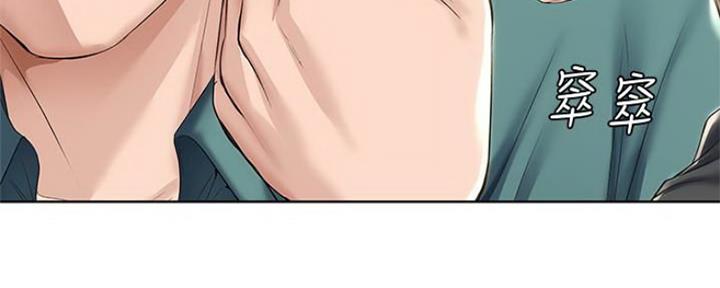 寄宿漫画漫画,第84话82图
