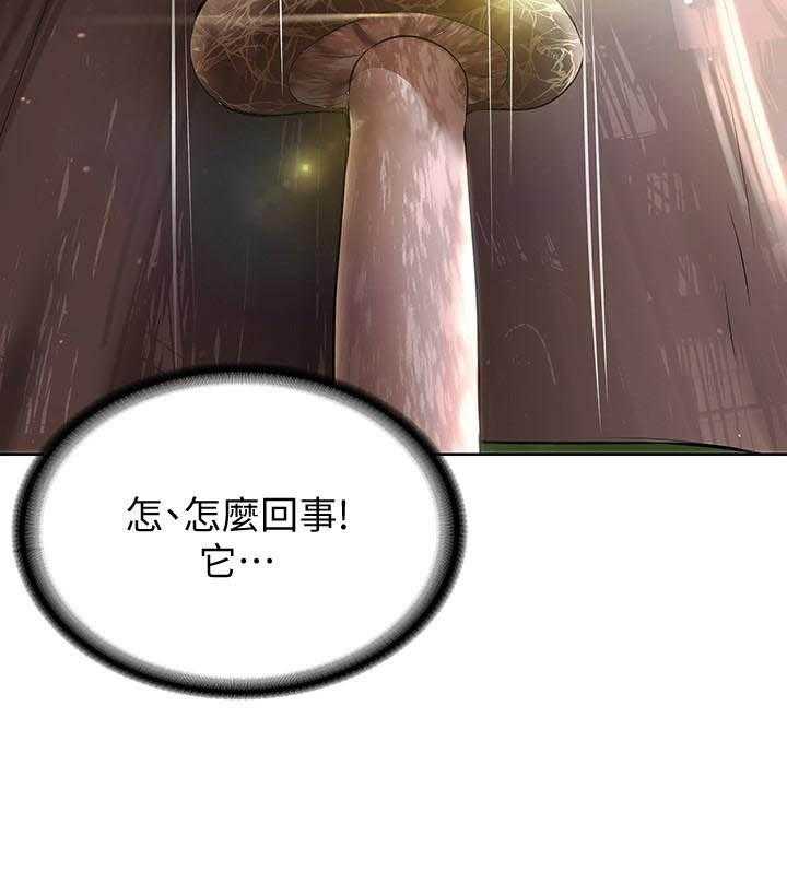 寄宿日记漫画漫画,第149话 14914图