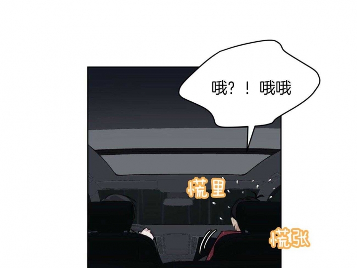 帝王软件漫画漫画,第118话 118_复仇1图