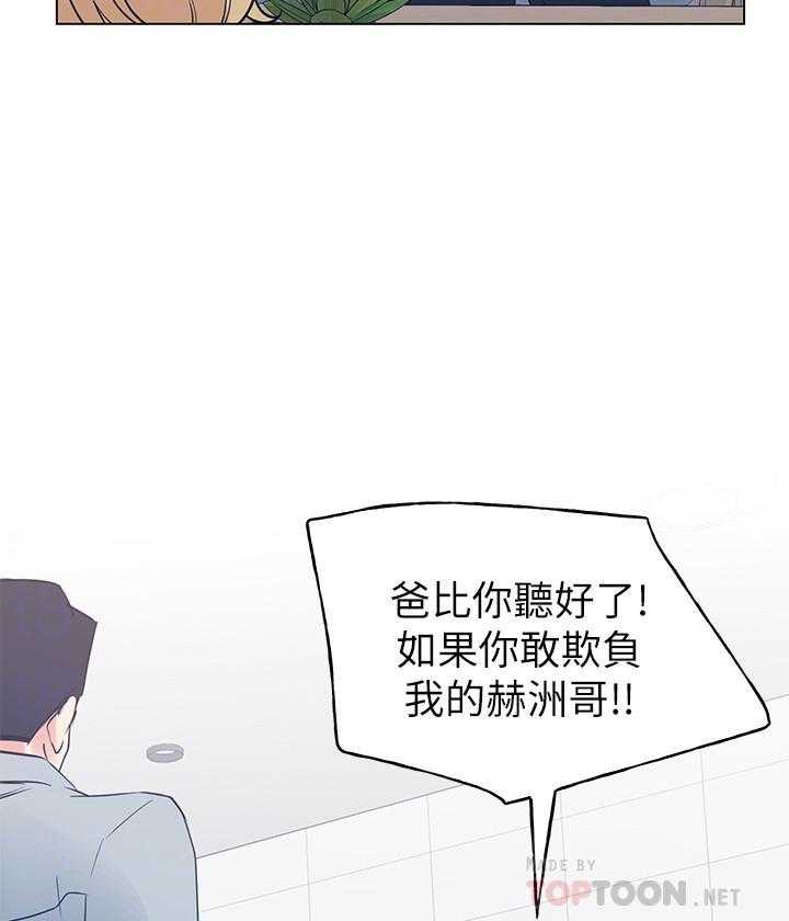 重考生漫画,第134话 13416图