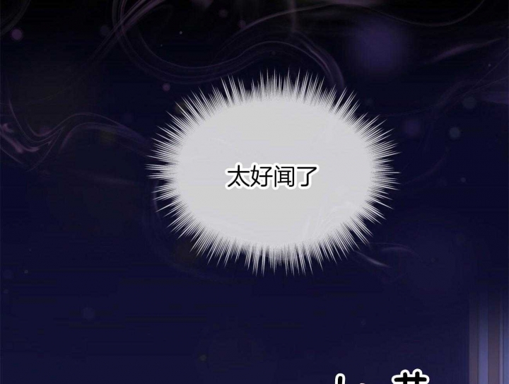 到底是谁偷了他漫画漫画,第30话 30_逗逗他3图