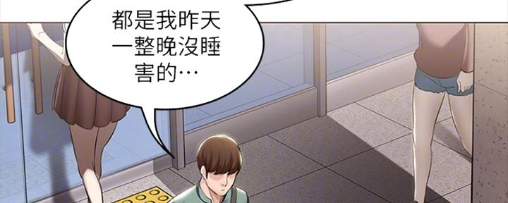 极速漫画网官网漫画,第91话27图