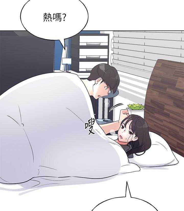 重考生漫画,第141话 14111图