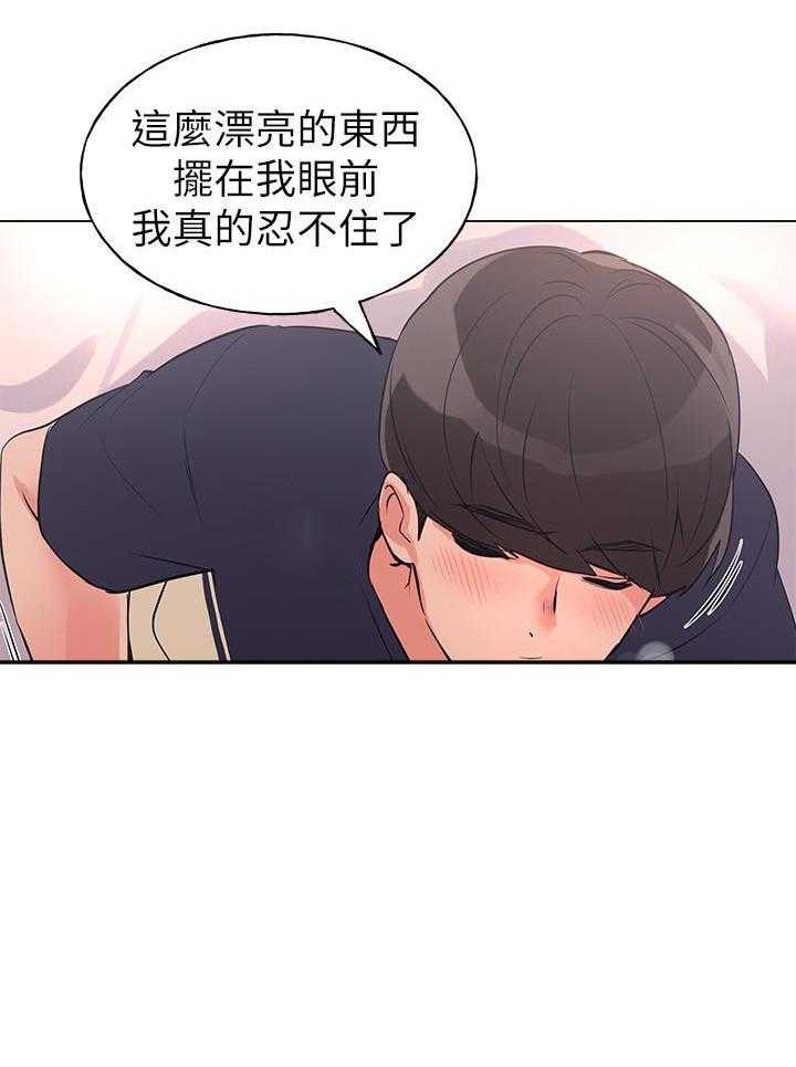 重考生漫画,第141话 1416图