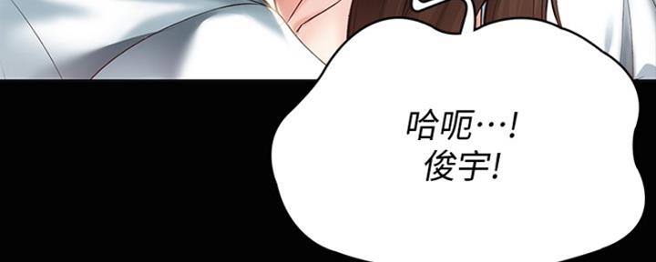 极速漫画网官网漫画,第91话73图