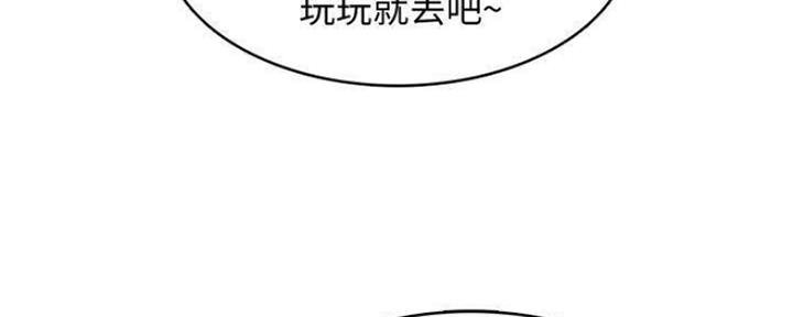 极速漫画免费网站漫画,第85话102图
