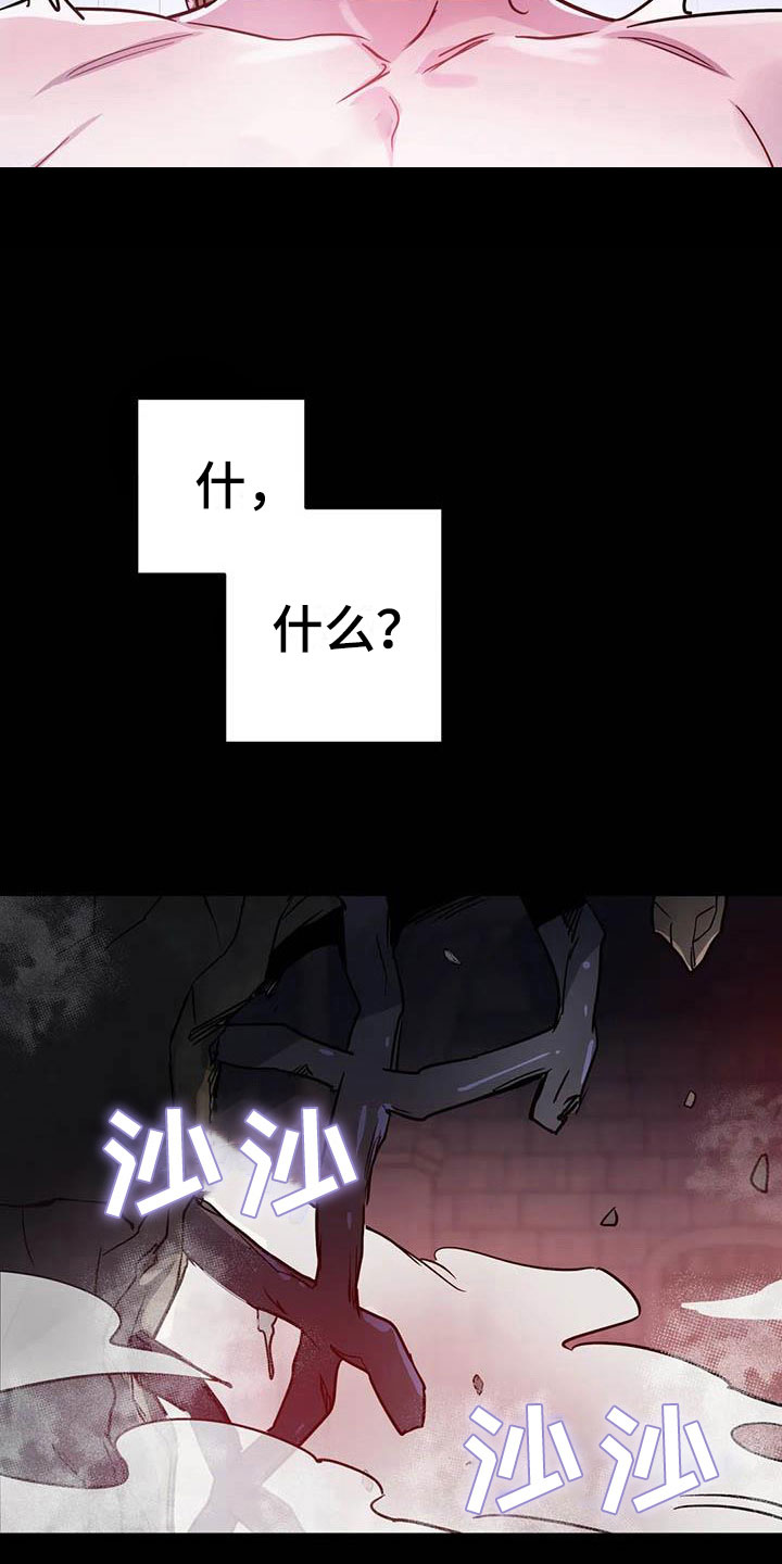 家人的意义漫画漫画,第5章：免费劳动力7图