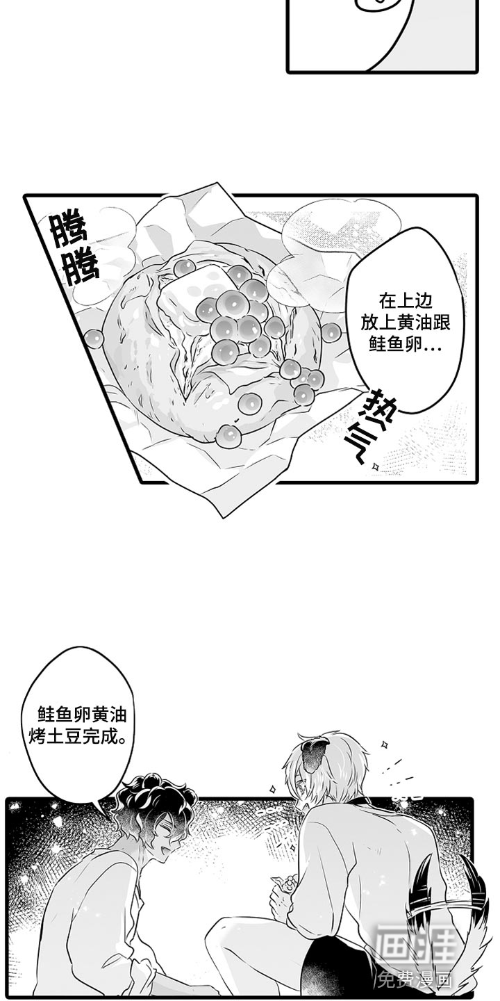 森林中的熊漫画漫画,第37章：野营10图