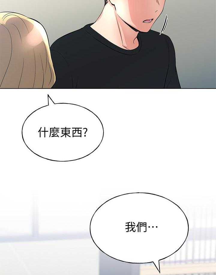 重考生漫画,第155话 15529图