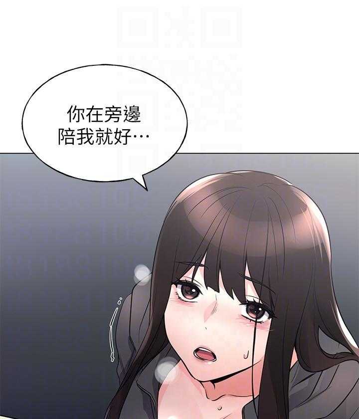 重考生漫画免费阅读3话漫画,第138话 13819图