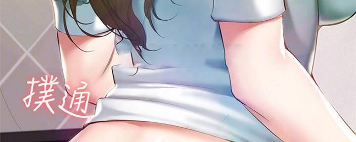 寄宿学校漫画漫画,第89话104图