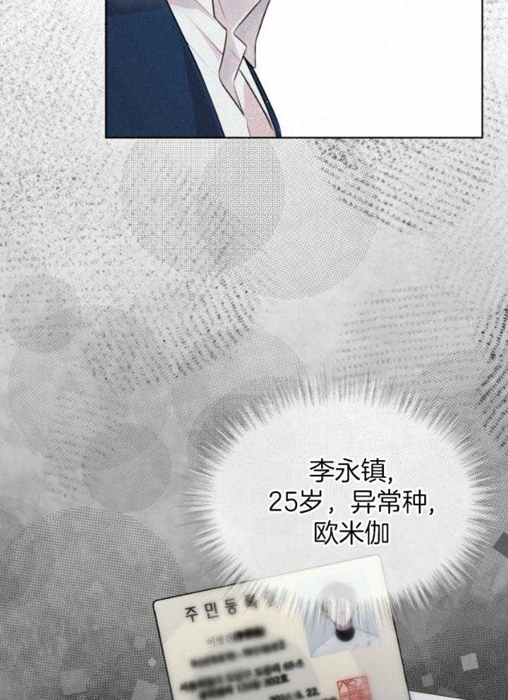 快餐式漫画漫画,第61话 61_好奇5图