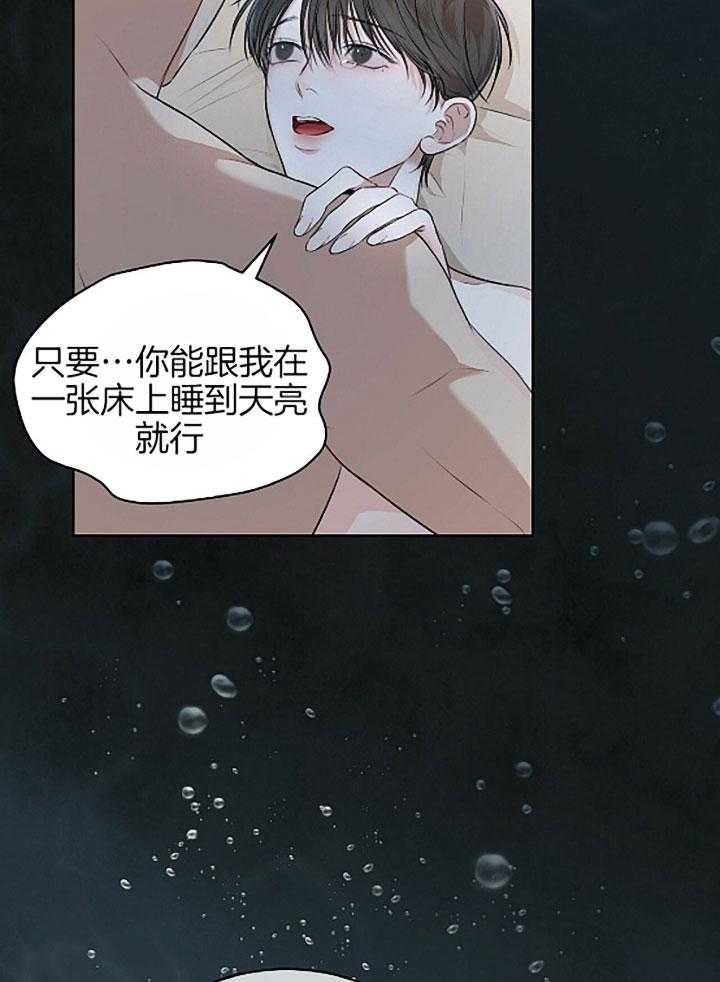 剑道奥义漫画完整版漫画,第32话 32_成熟的味道1图