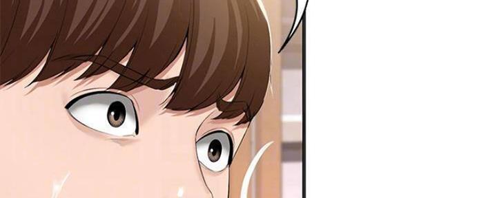 极速漫画免费网站漫画,第85话114图