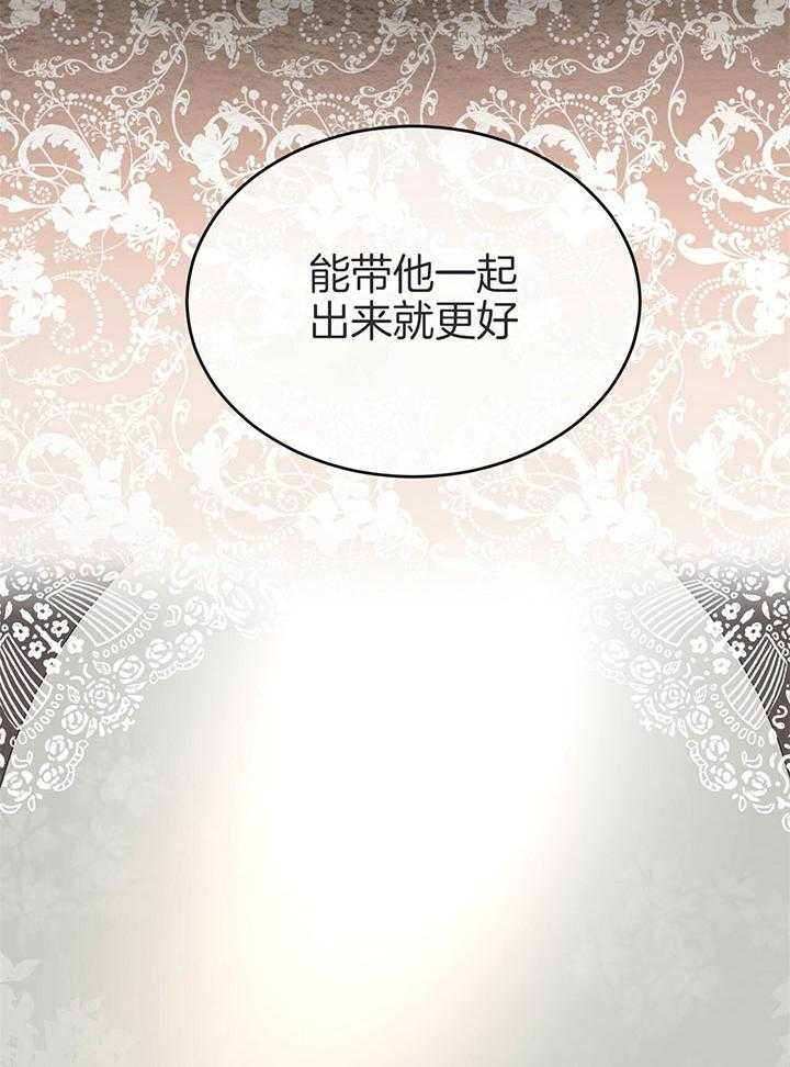 九江快乐城在哪里漫画,第1话 1_第1话3图
