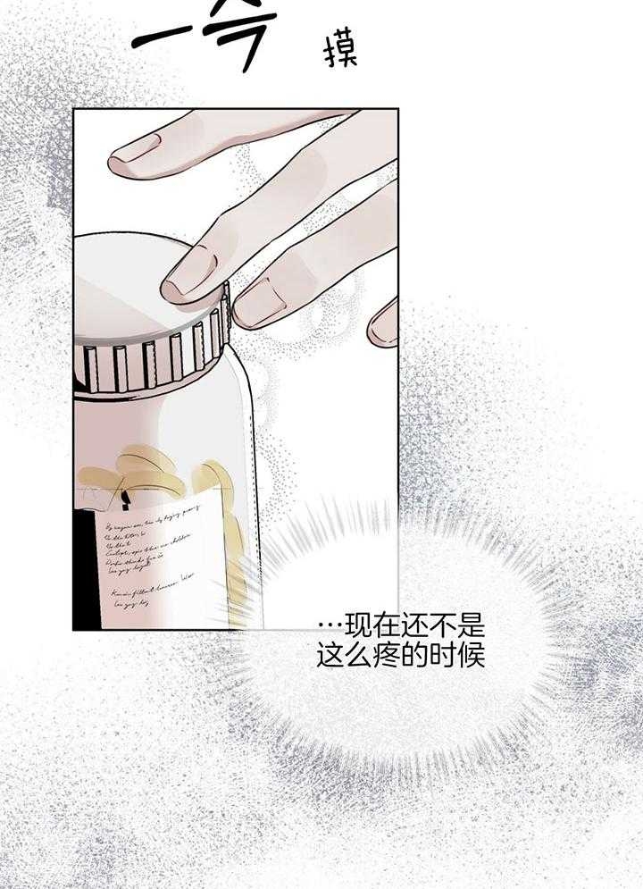 双面冤家漫画漫画,第29章：摄影考察5图