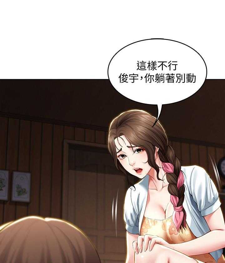 寄宿日记漫画漫画,第144话 14418图