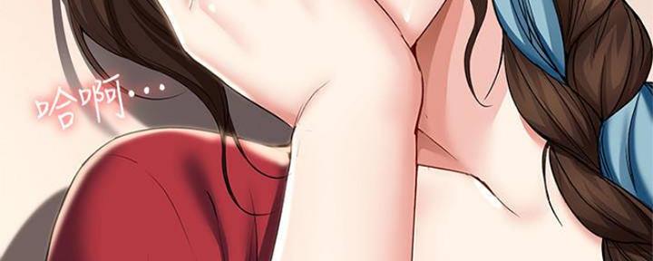 极速漫画网官网漫画,第80话104图