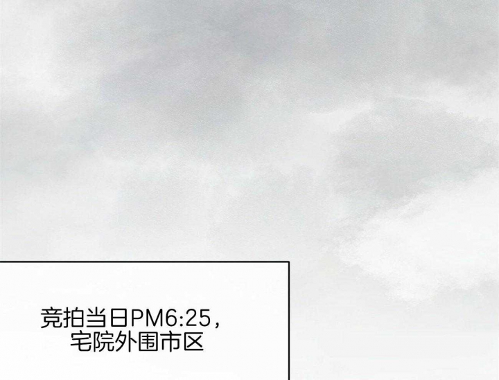 听漫画看漫画漫画,第15话 15_无人接听6图