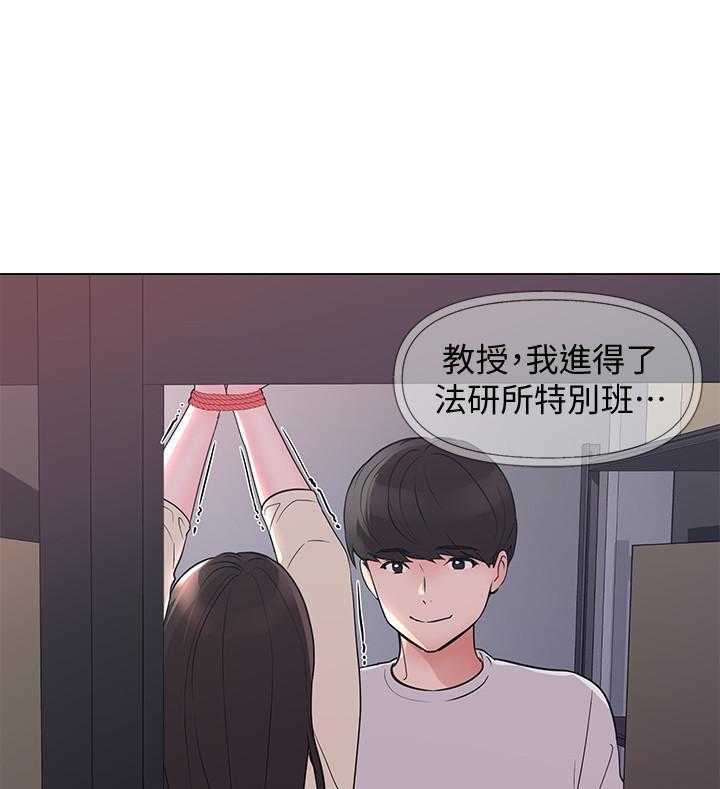 复读生漫画推荐漫画,第165话 16511图