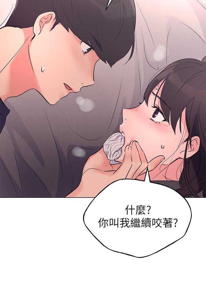 重考生漫画免费阅读3话漫画,第143话 1438图