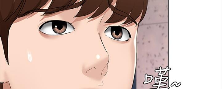 极速漫画官网漫画,第92话105图