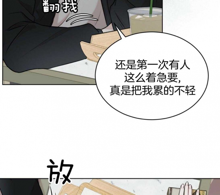 虚荣心漫画漫画,第5话 5_换衣服3图