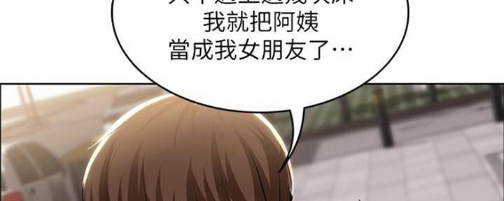 寄宿漫画漫画,第84话89图