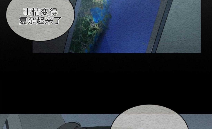 婚姻变革漫画,第10话 10_小姨子1图