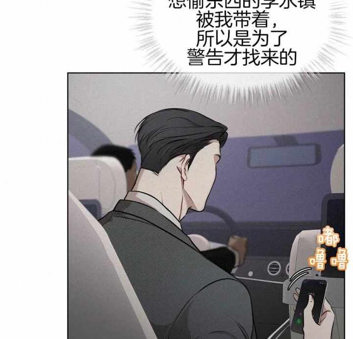 富家千金结婚漫画漫画,第2话 2_面试6图
