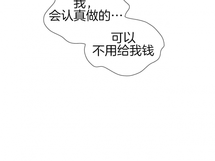 漫画精灵女孩漫画,第2话 2_再相遇7图