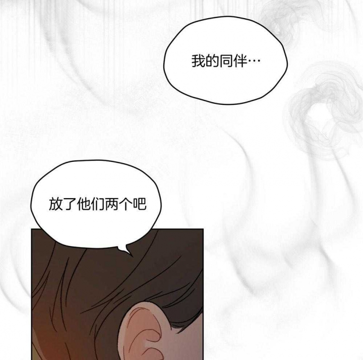 业绩飙升漫画漫画,第152话 真会报仇5图