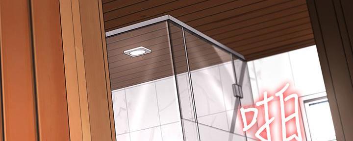 寄宿漫画漫画,第109话26图