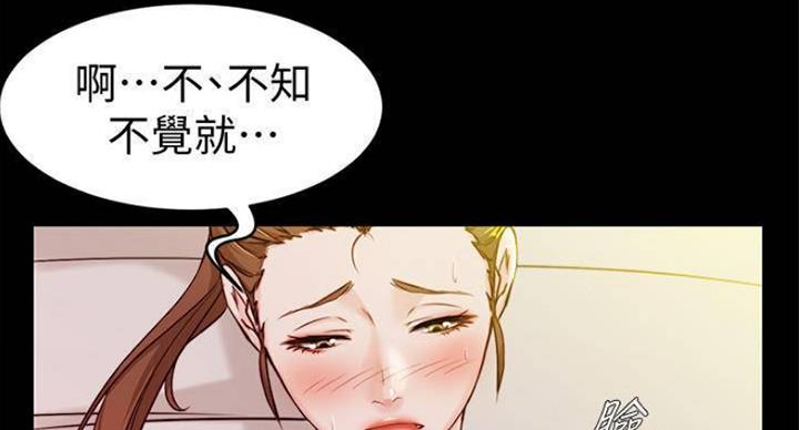 小裤裤笔记漫画下载漫画,第39话9图