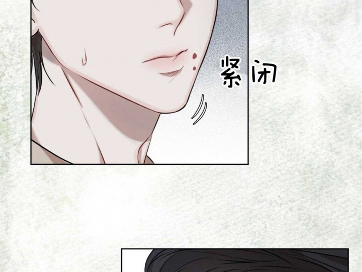 人生重启修仙版漫画,第2话 2_内讧3图