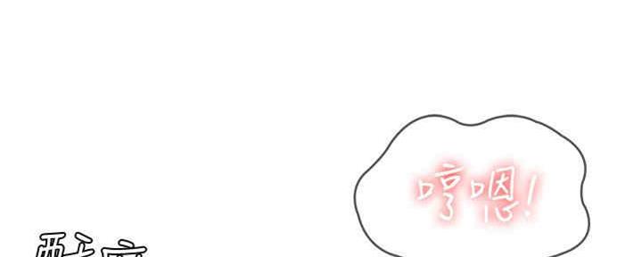 寄宿漫画画免费读漫画下拉式土豪漫画83漫画,第99话5图