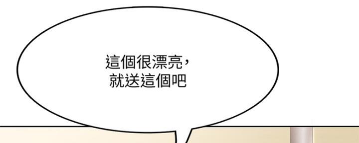 极速漫画网官网漫画,第94话111图